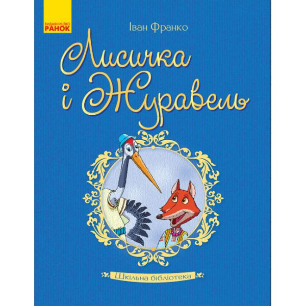 Зображення товару