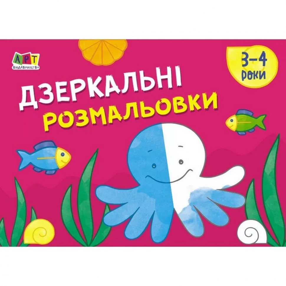 Зображення товару