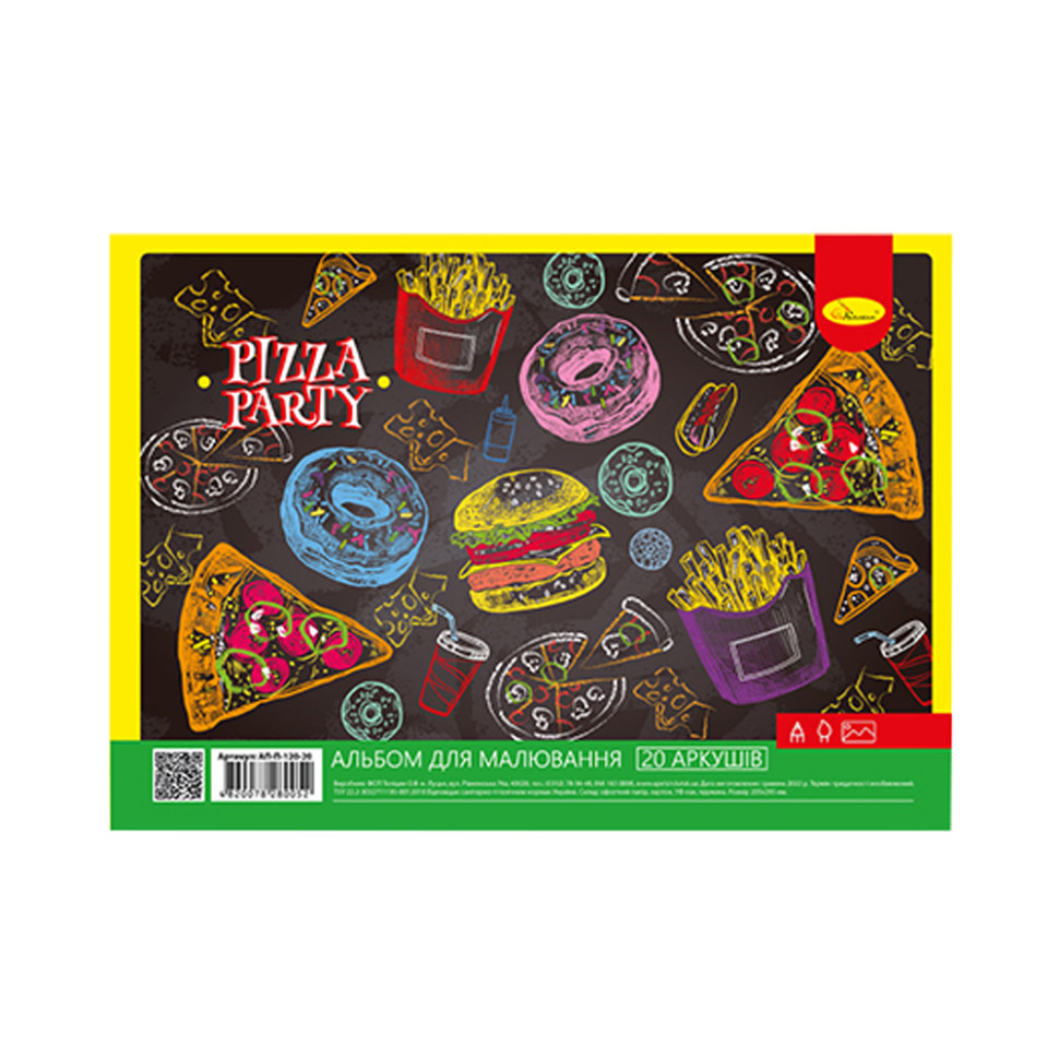 Альбом для рисования Апельсин АП-0308 20 листов 100 г/м2 Pizza party