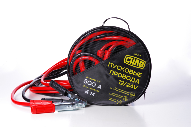 Пусковые провода СИЛА 800А 12/24V Ø 13 мм 4 м кабель пусковой прикуриватель аккумулятора (031916)