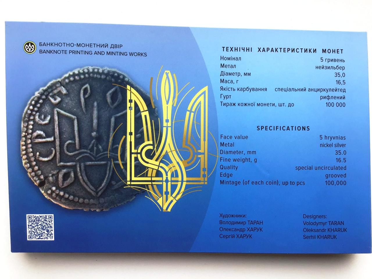 Зображення товару