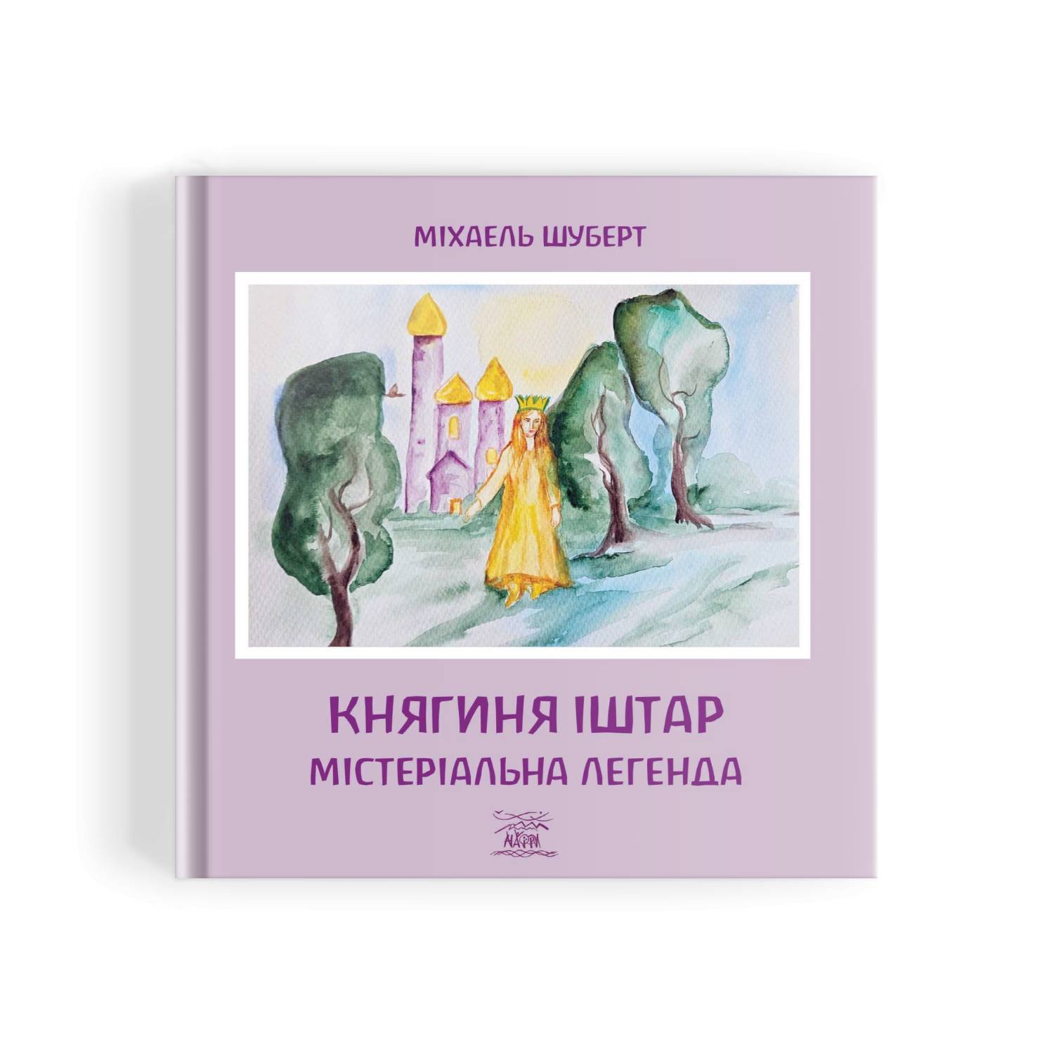 Зображення товару