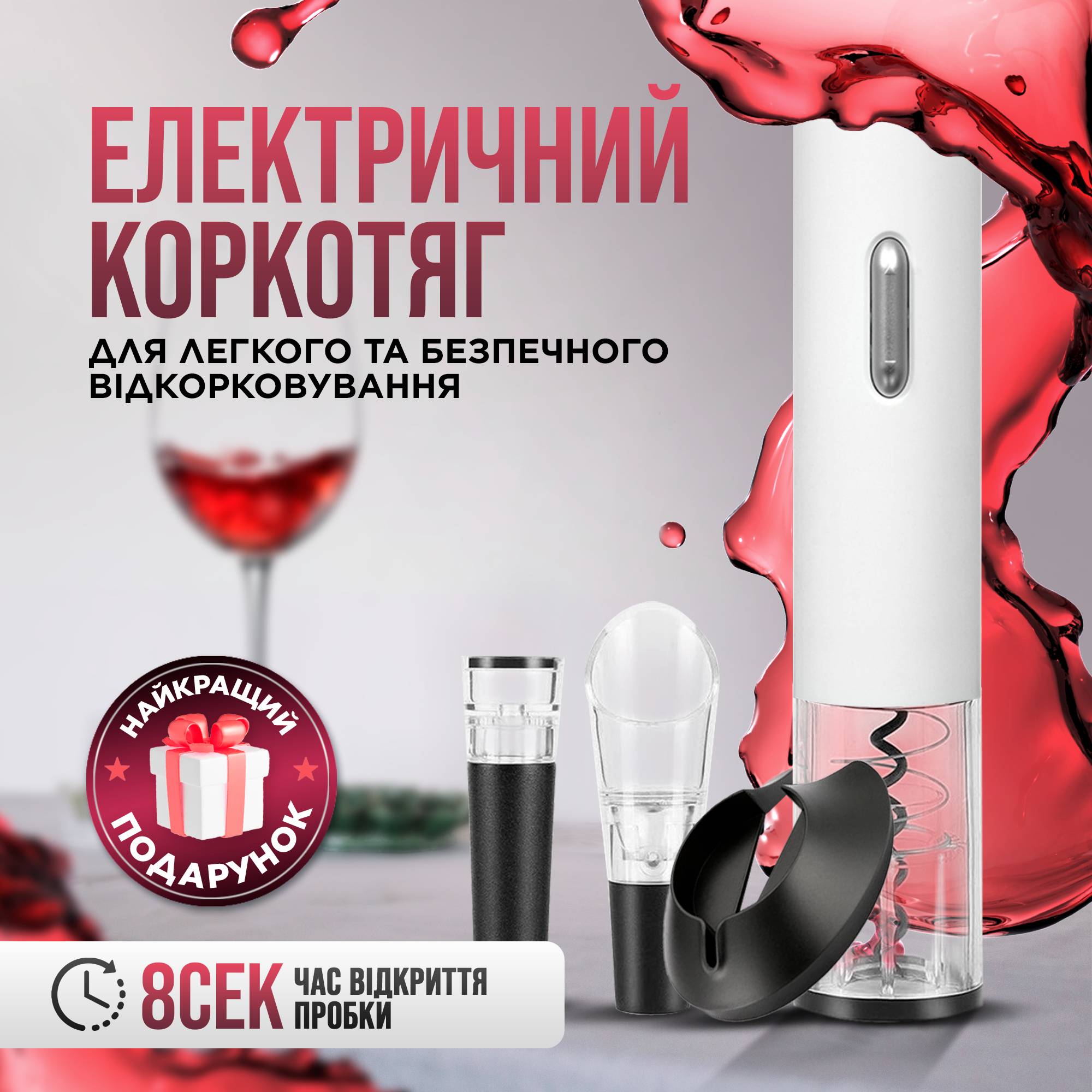 Зображення товару