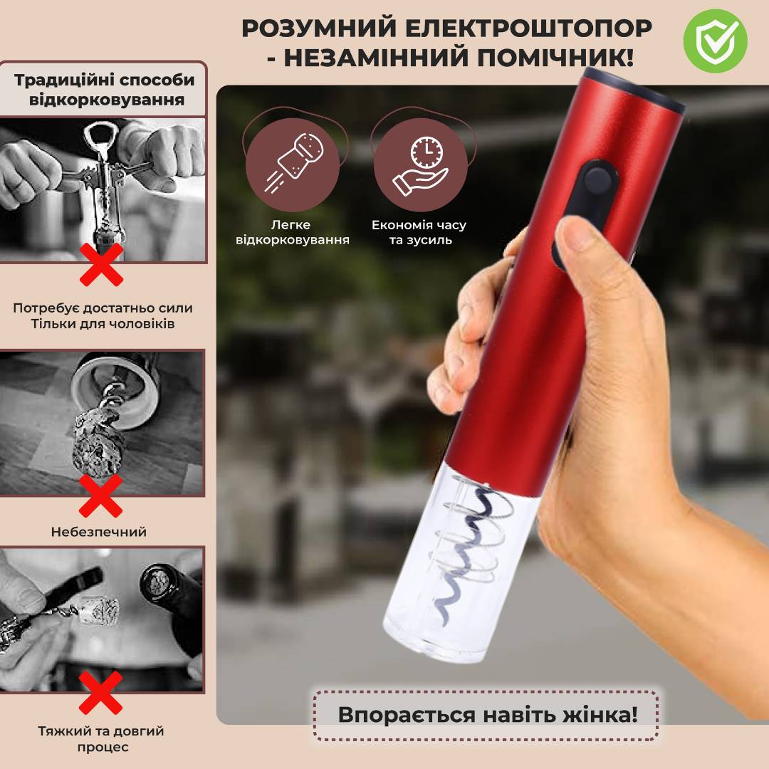 Зображення товару