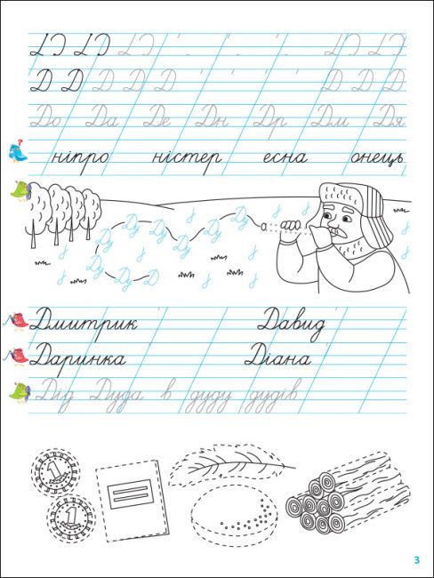 Зображення товару