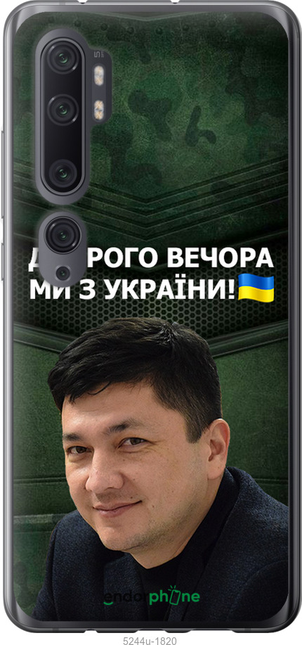 Зображення товару