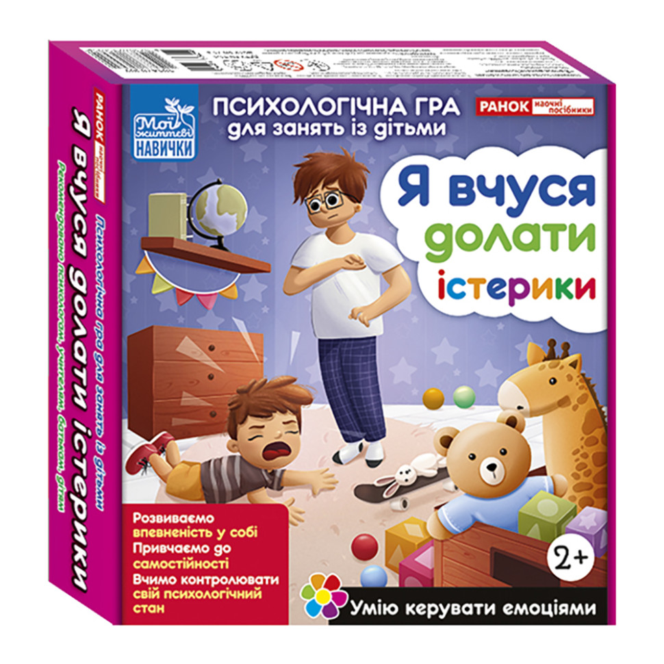 Зображення товару