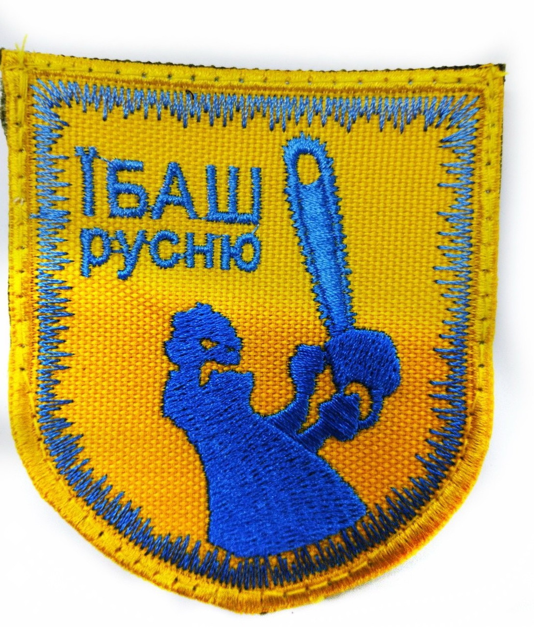 Зображення товару