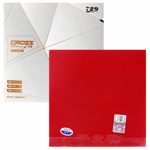 Накладка 729 Cream - 42 2.2 мм Красный