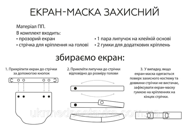 Зображення товару