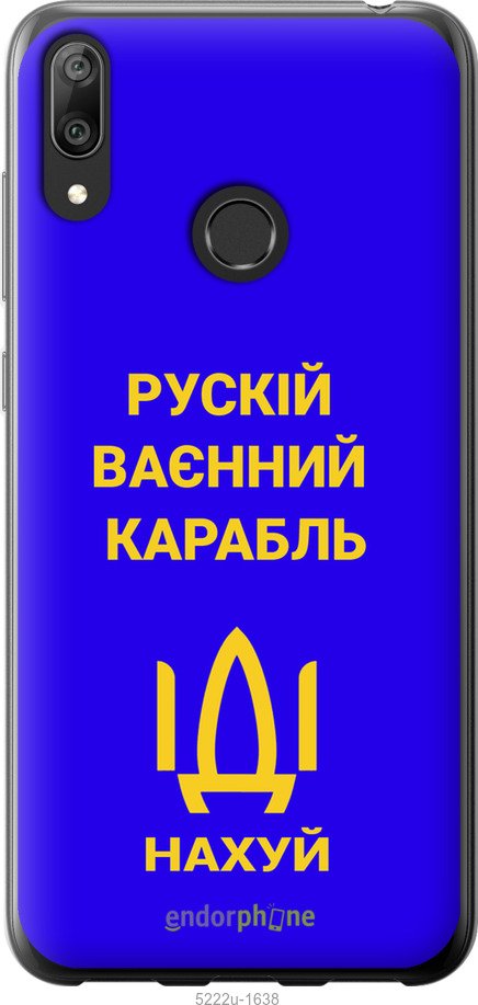 Зображення товару