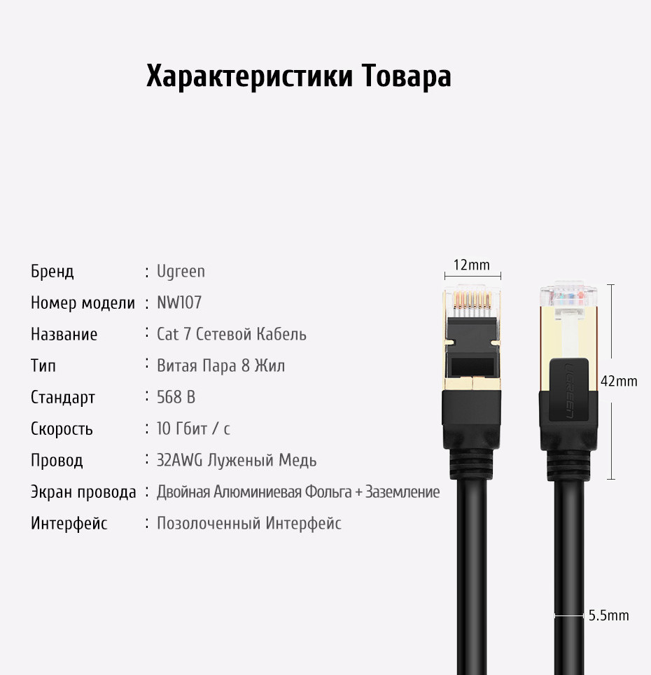 Зображення товару