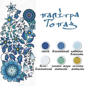 Зображення товару