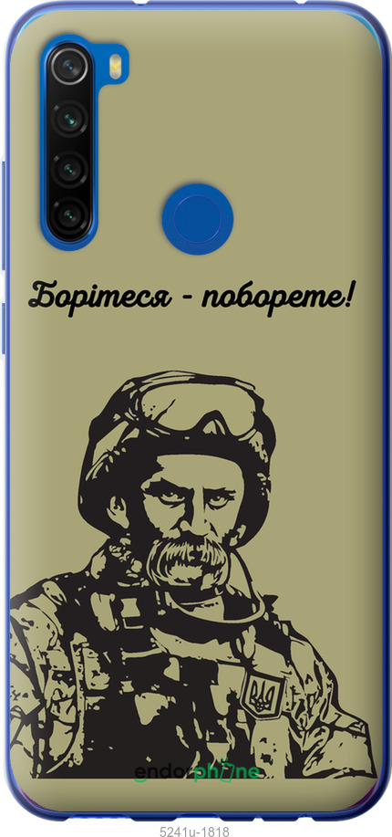 Зображення товару