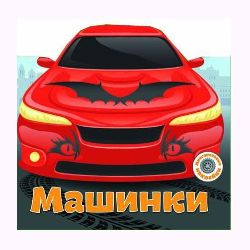 Зображення товару