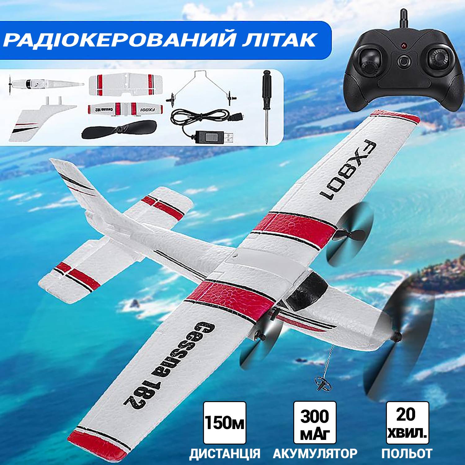 Зображення товару