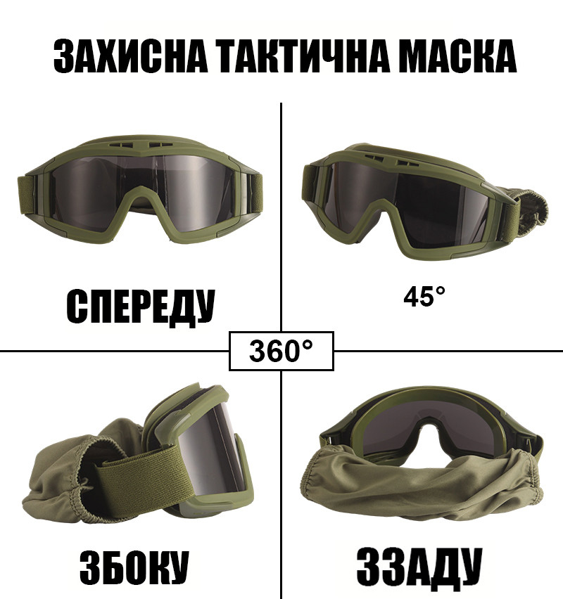 Зображення товару