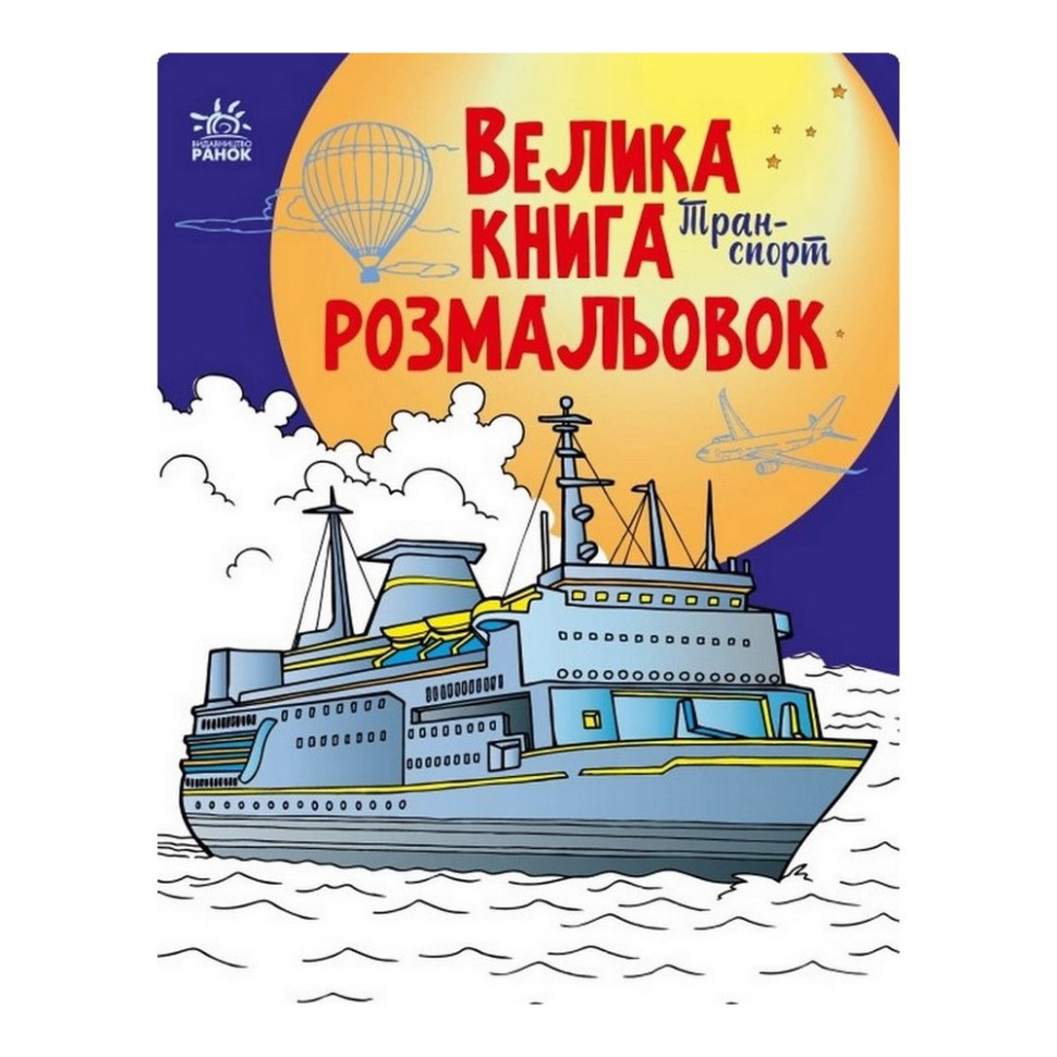 Зображення товару