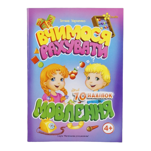Зображення товару