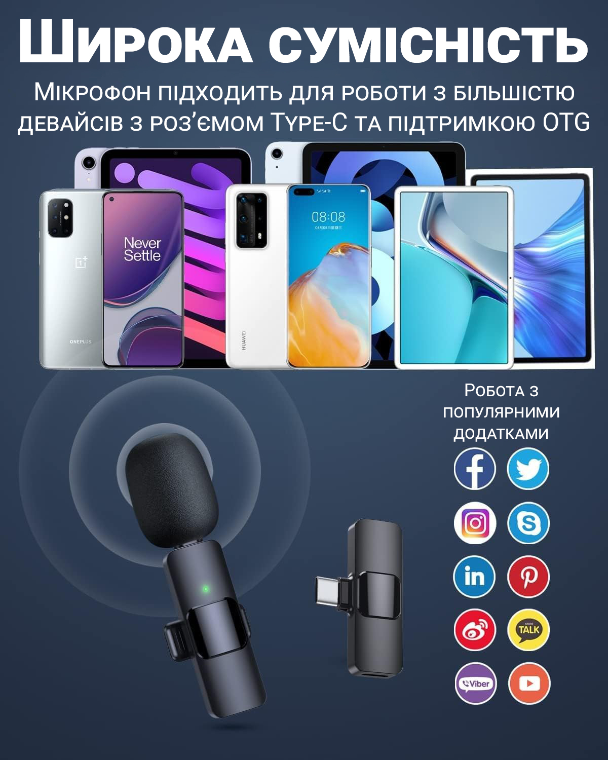 Зображення товару