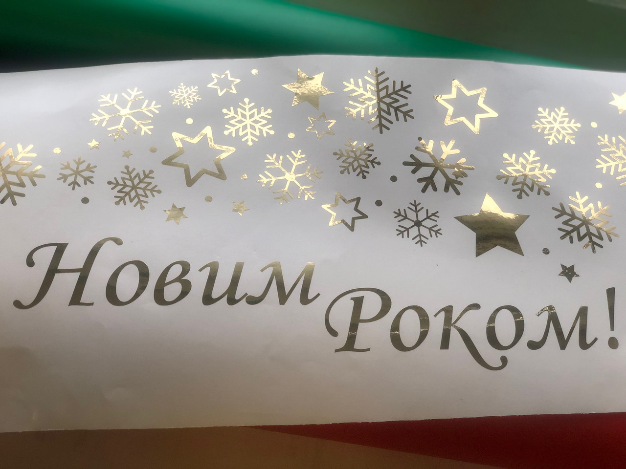 Зображення товару