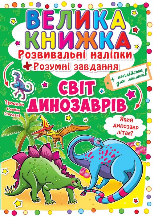 Зображення товару