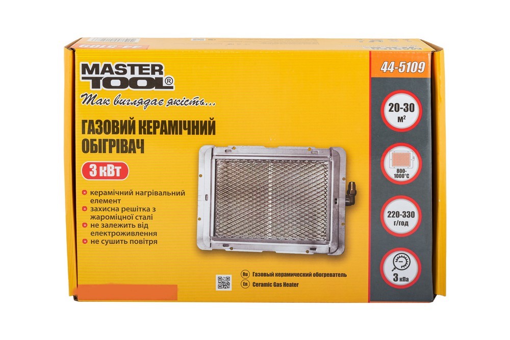 Обогреватель газовый керамический MASTERTOOL GM (44-5109)