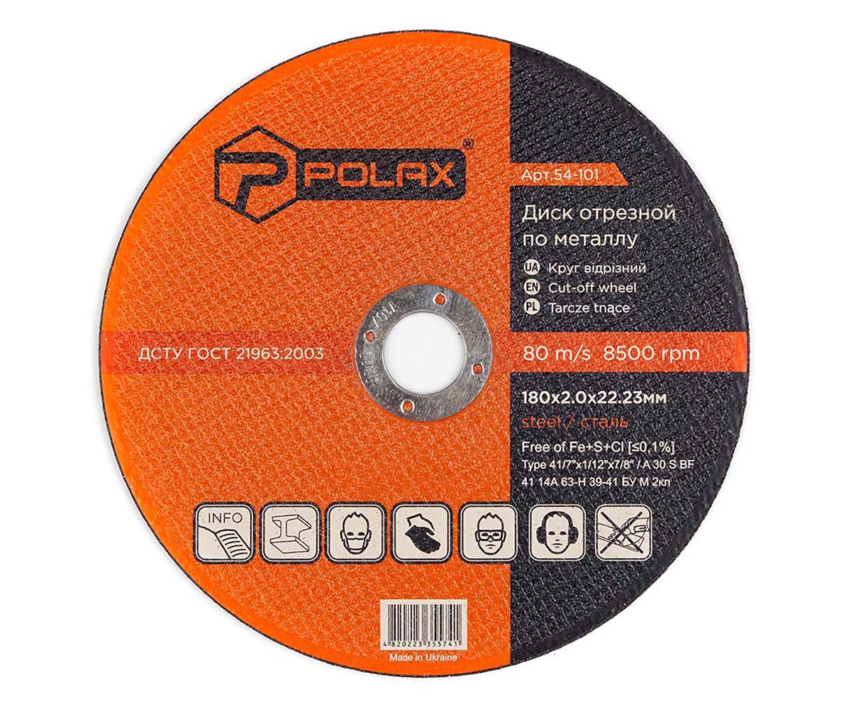 Диск Polax абразивный отрезной по металлу 41 14А 180х2х22,23 (54-101)