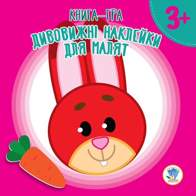 Зображення товару