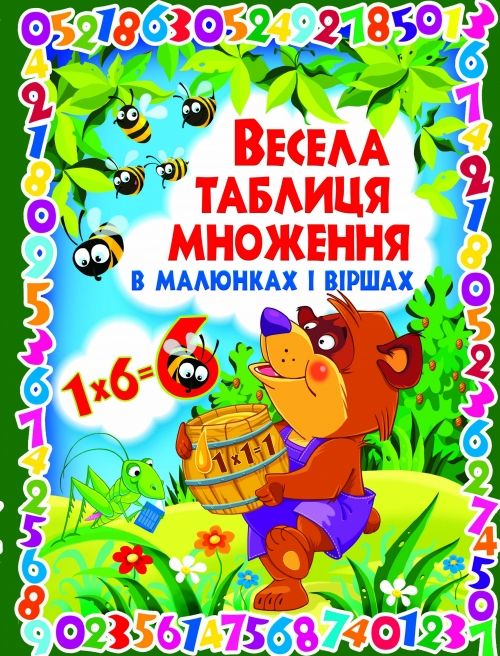 Зображення товару