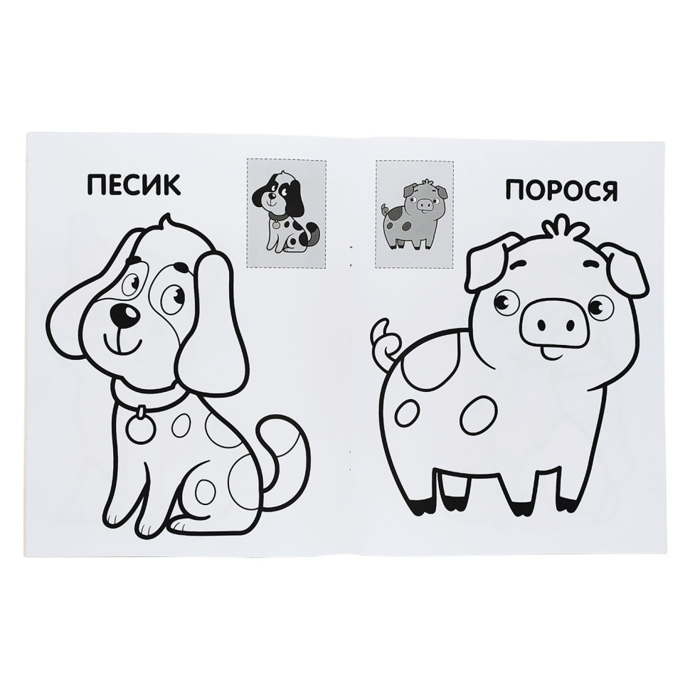Зображення товару