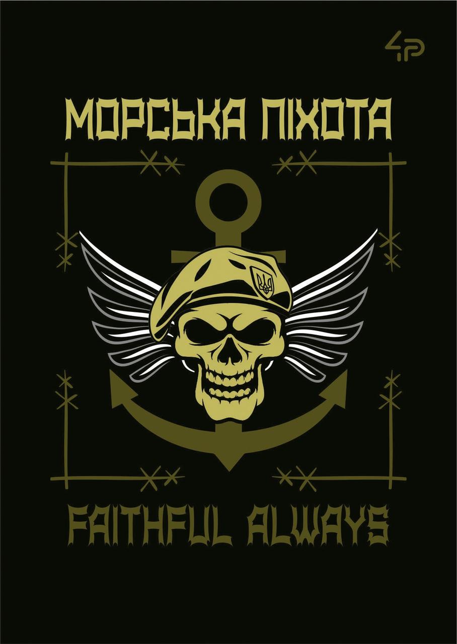 Блокнот 4Profi Защитники Морская пехота А6