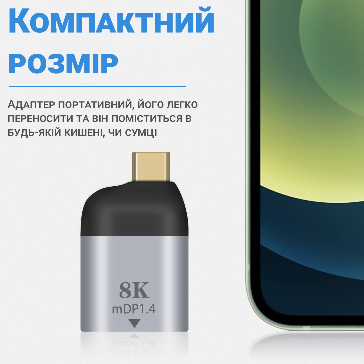 Зображення товару
