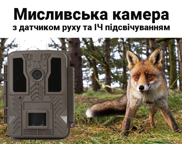 Зображення товару