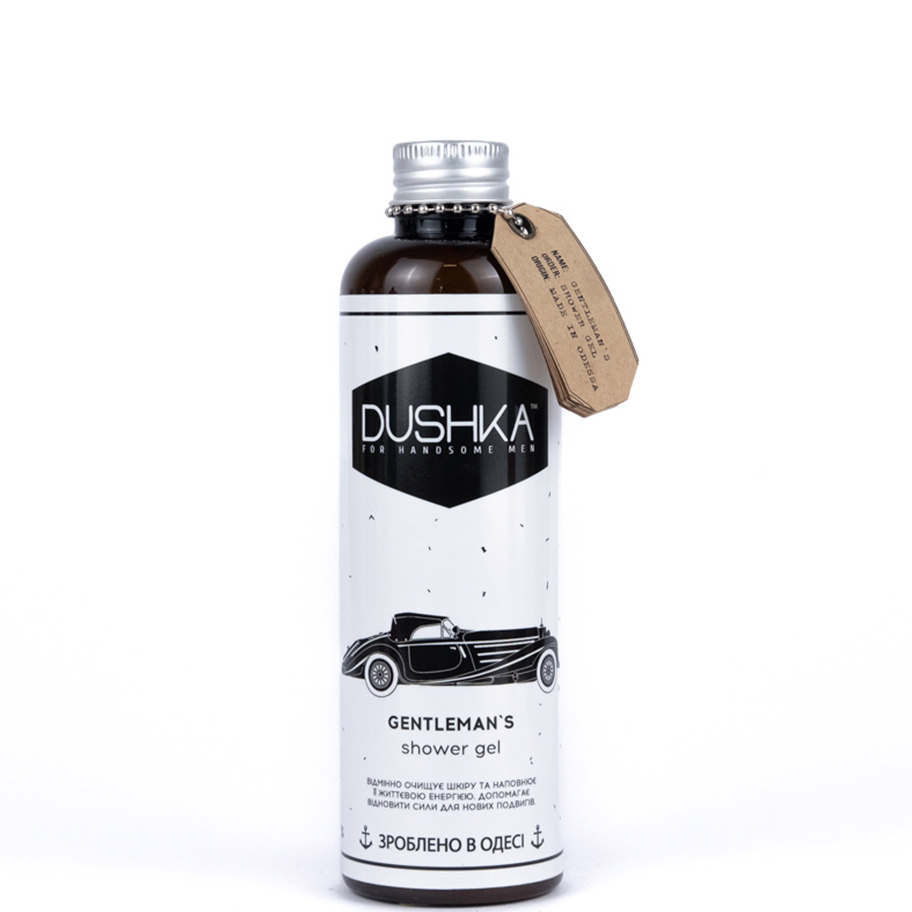 Гель для душа Gentleman's Dushka 200 мл