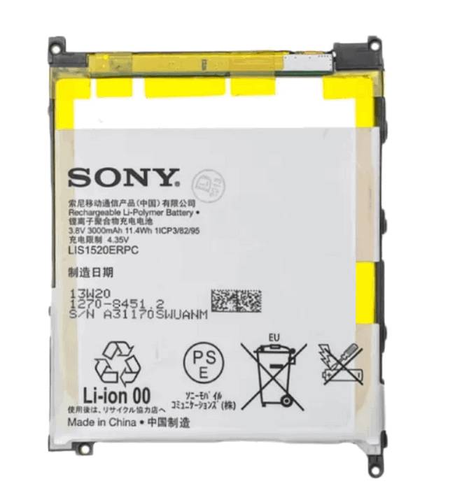 Батарея SONY LIS1520ERPC (2000000006161)