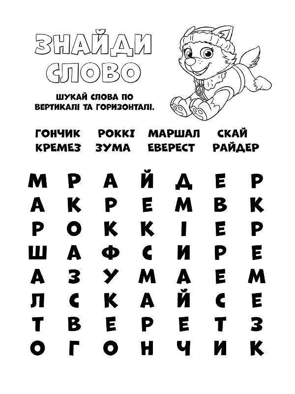 Зображення товару