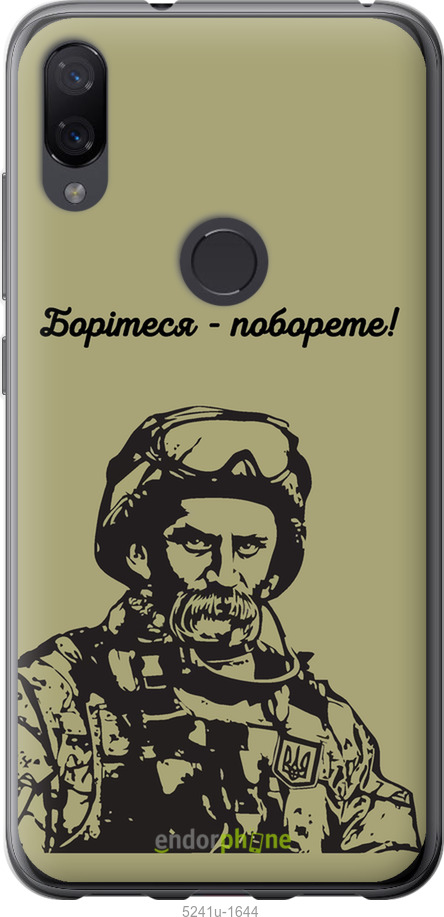 Зображення товару