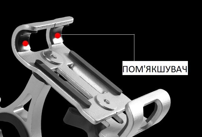 Зображення товару