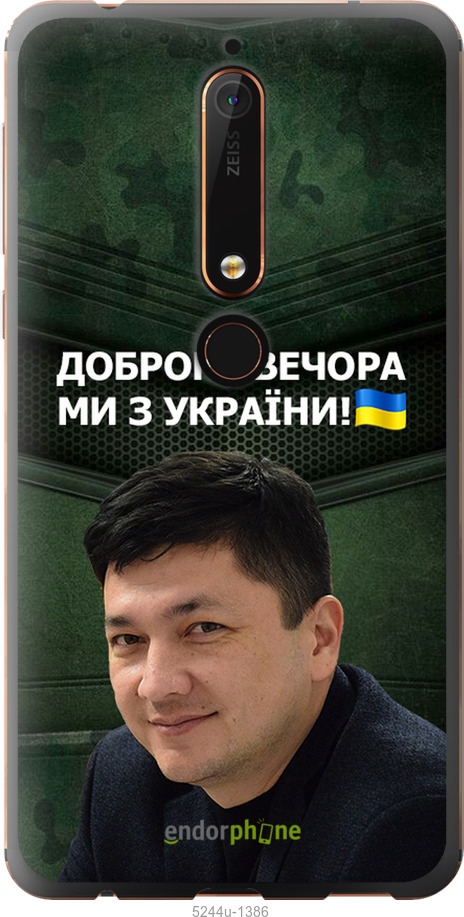 Зображення товару
