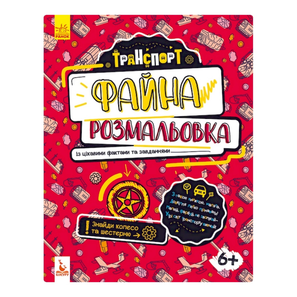 Зображення товару