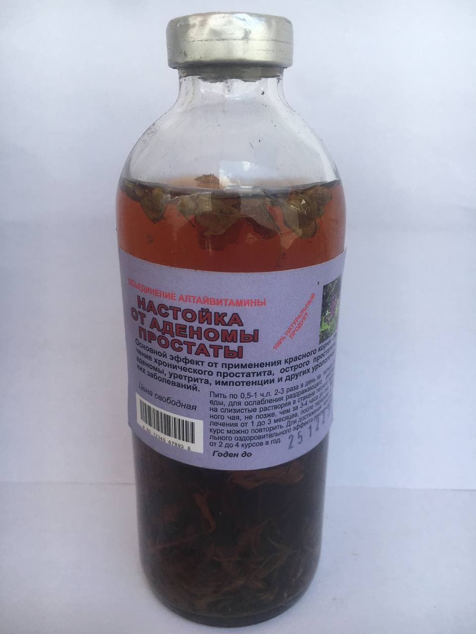 Зображення товару