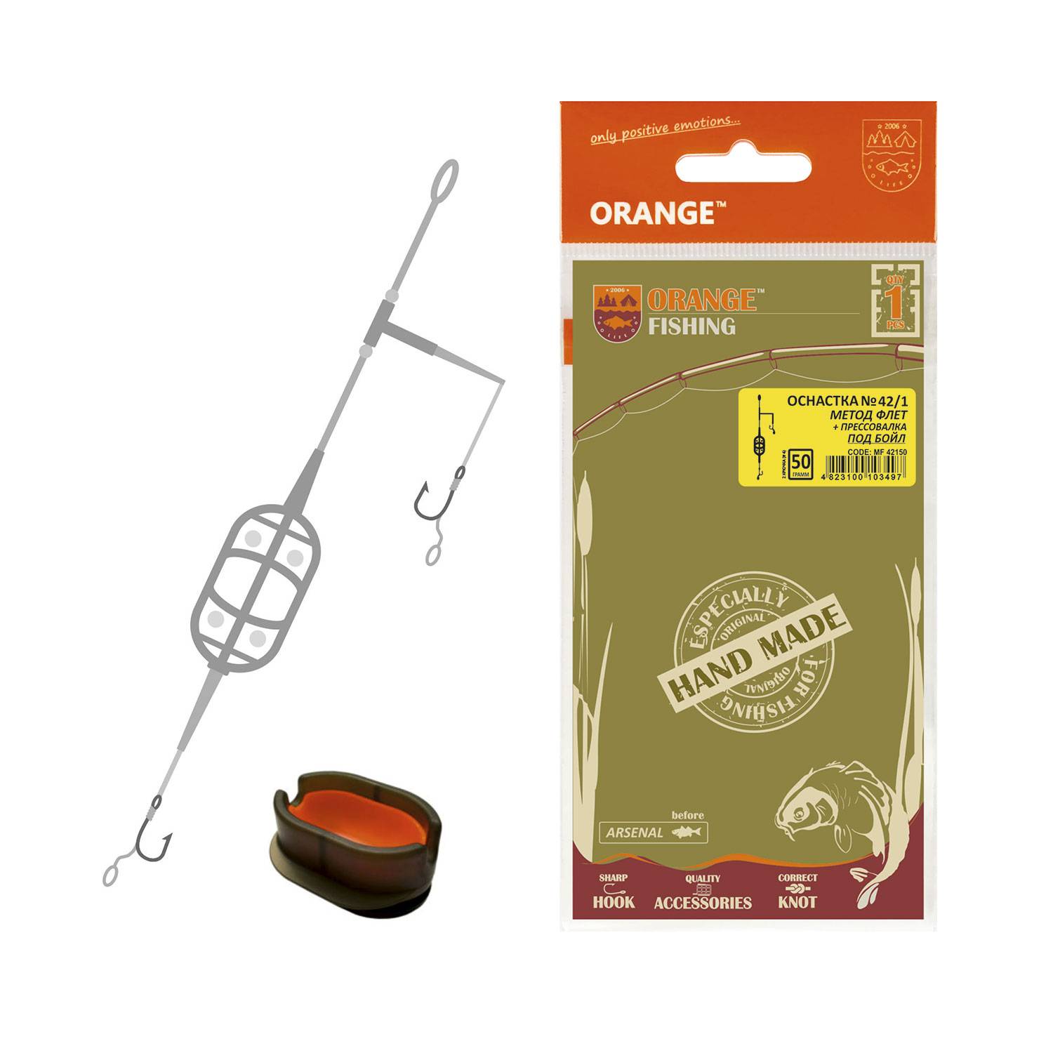 Оснастка Orange #42/1 CFML+M для бойлу 50 г
