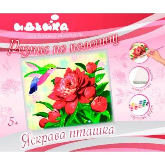 Зображення товару