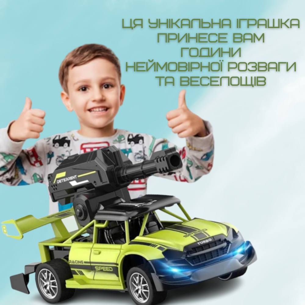Зображення товару
