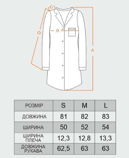 Зображення товару