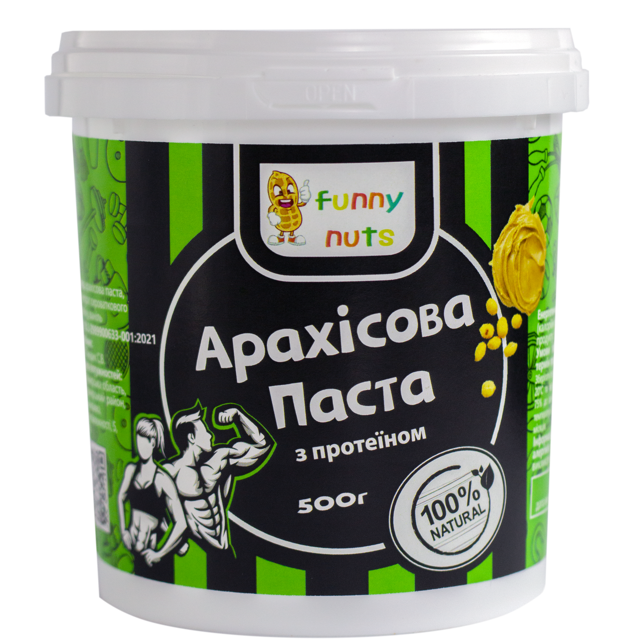 Арахисовая паста Funny Nuts с протеином 500 г (1726812510)