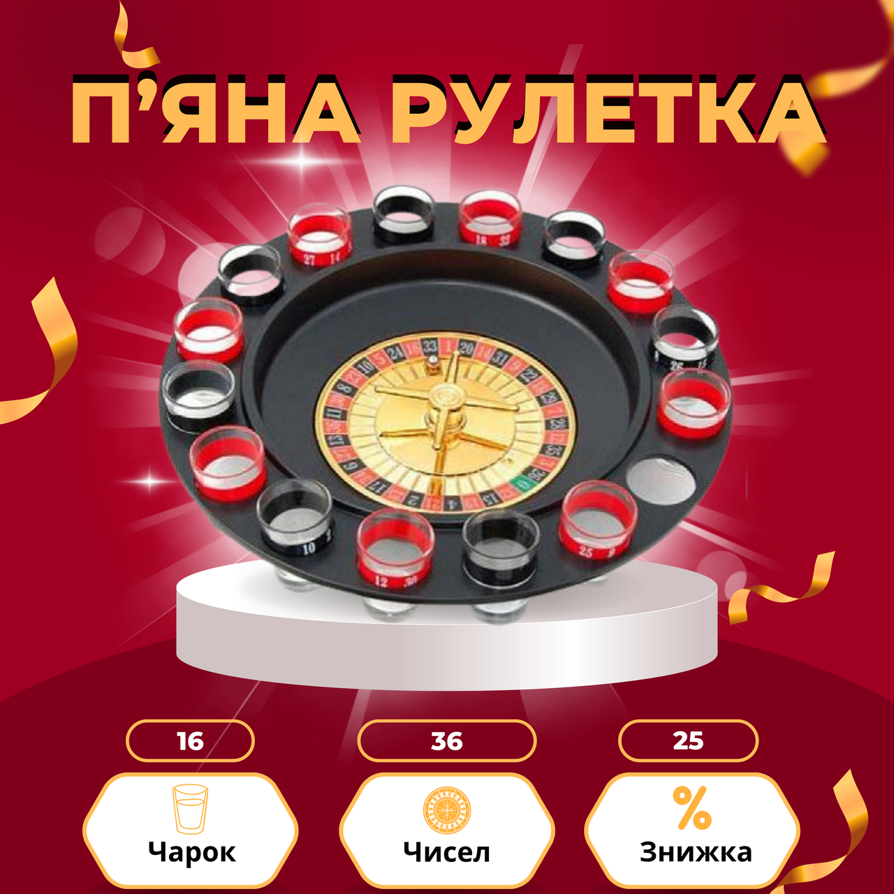 Зображення товару