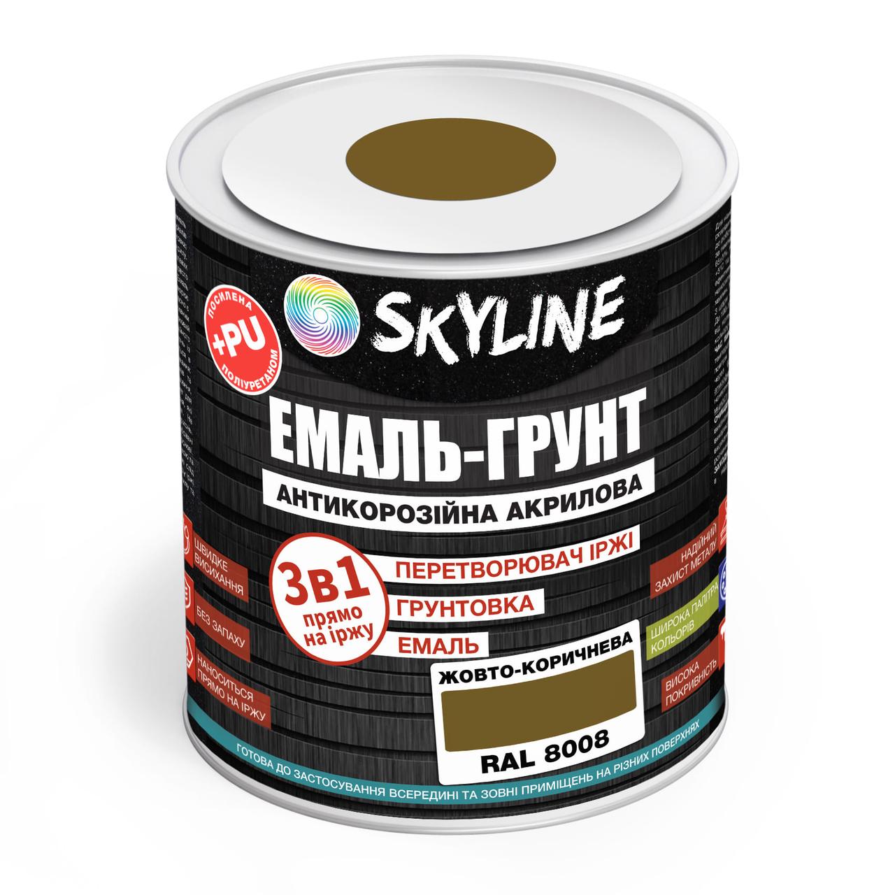 Эмаль-грунт акрил-полиуретановая шелковисто-матовая Skyline RAL 8008 3в1 Желто-коричневый 0,9 кг
