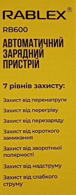 Зображення товару